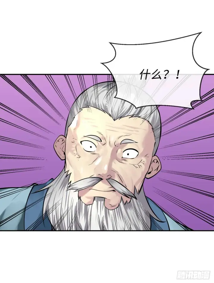 漫画《废柴重生之我要当大佬》71.限定之战第53张图