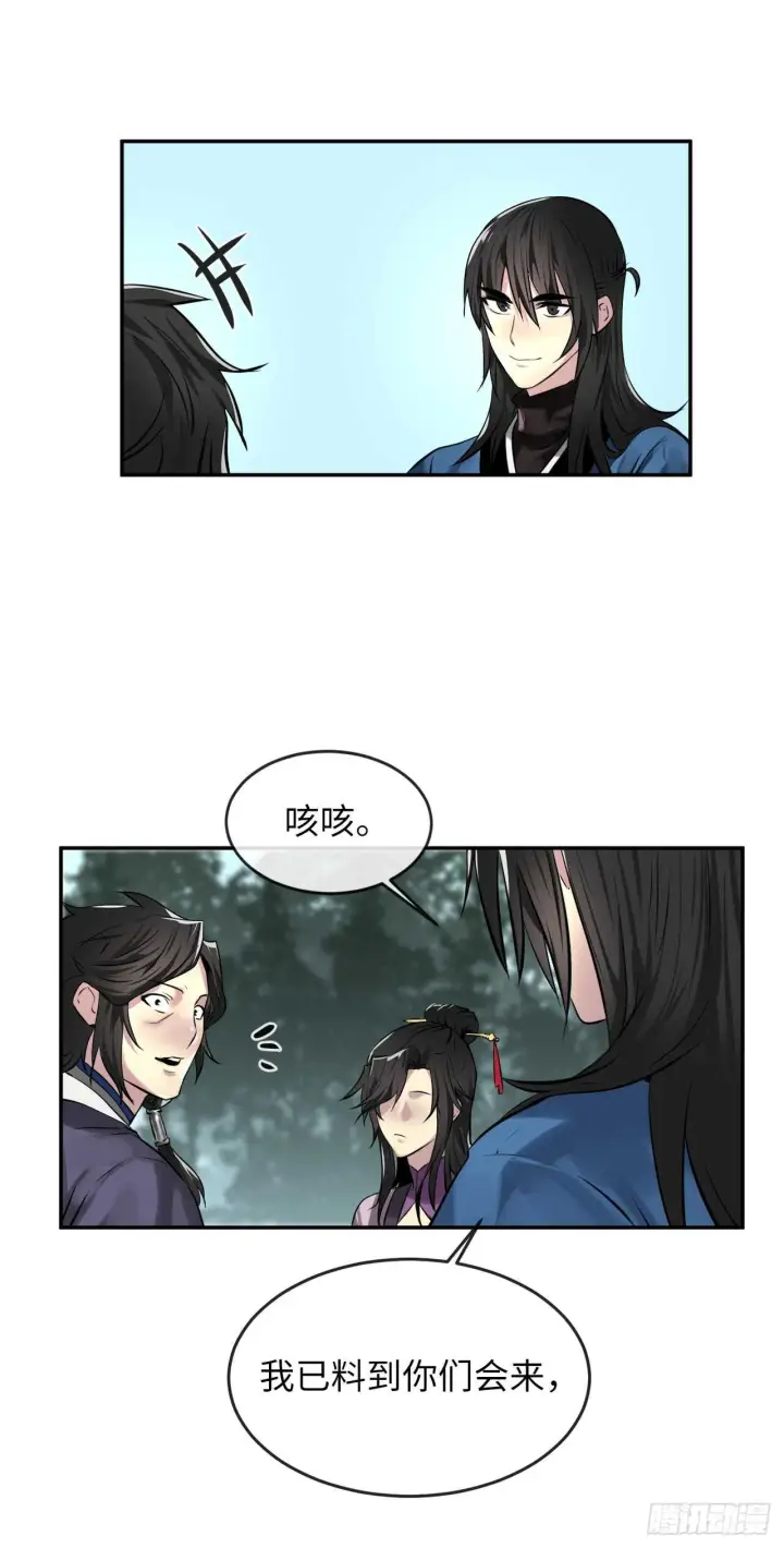 漫画《废柴重生之我要当大佬》72.女中豪杰第11张图