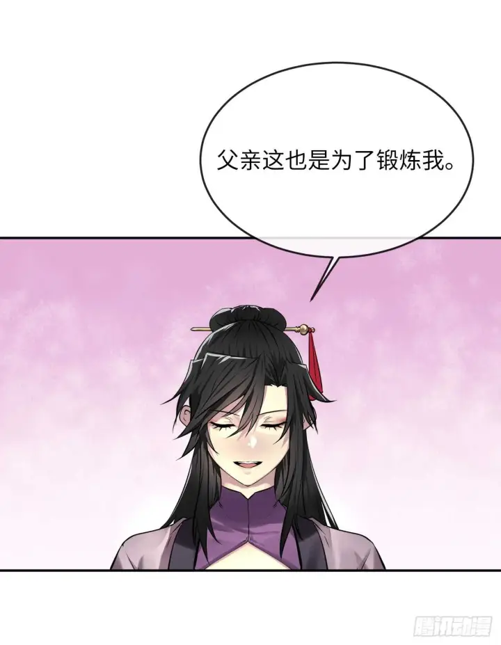 漫画《废柴重生之我要当大佬》72.女中豪杰第24张图