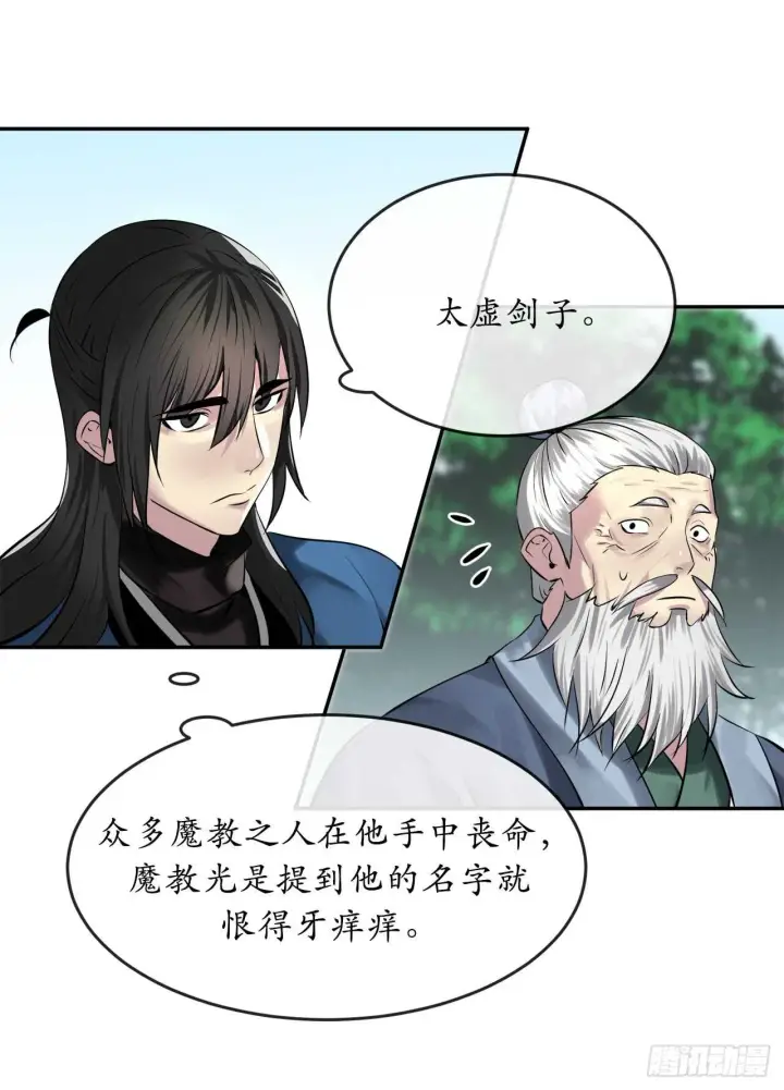 漫画《废柴重生之我要当大佬》72.女中豪杰第27张图