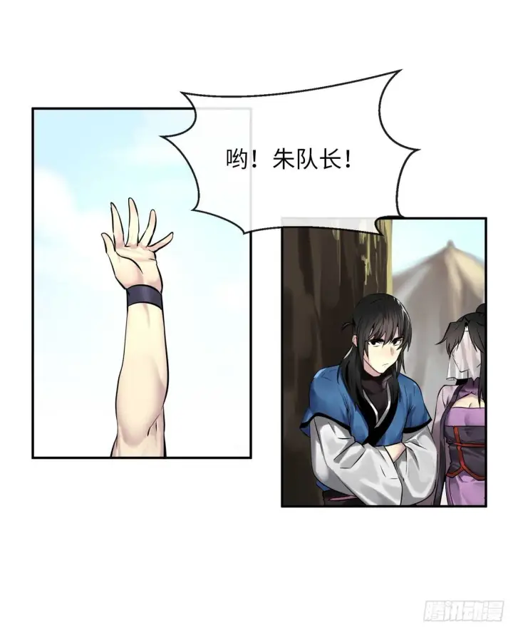 漫画《废柴重生之我要当大佬》72.女中豪杰第3张图