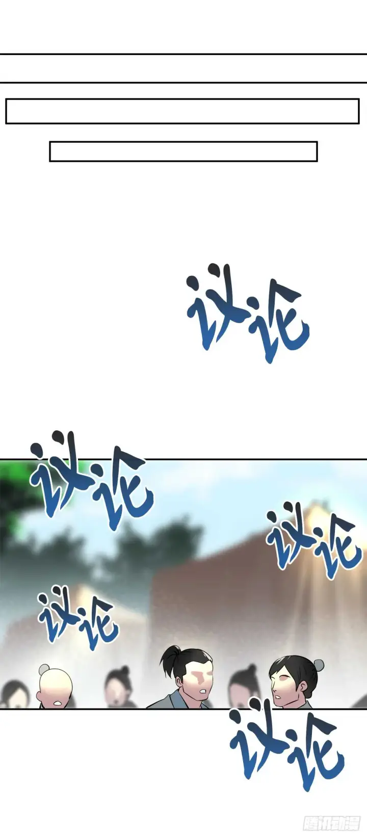 漫画《废柴重生之我要当大佬》72.女中豪杰第32张图