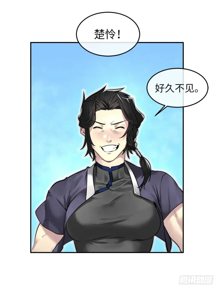 漫画《废柴重生之我要当大佬》72.女中豪杰第5张图