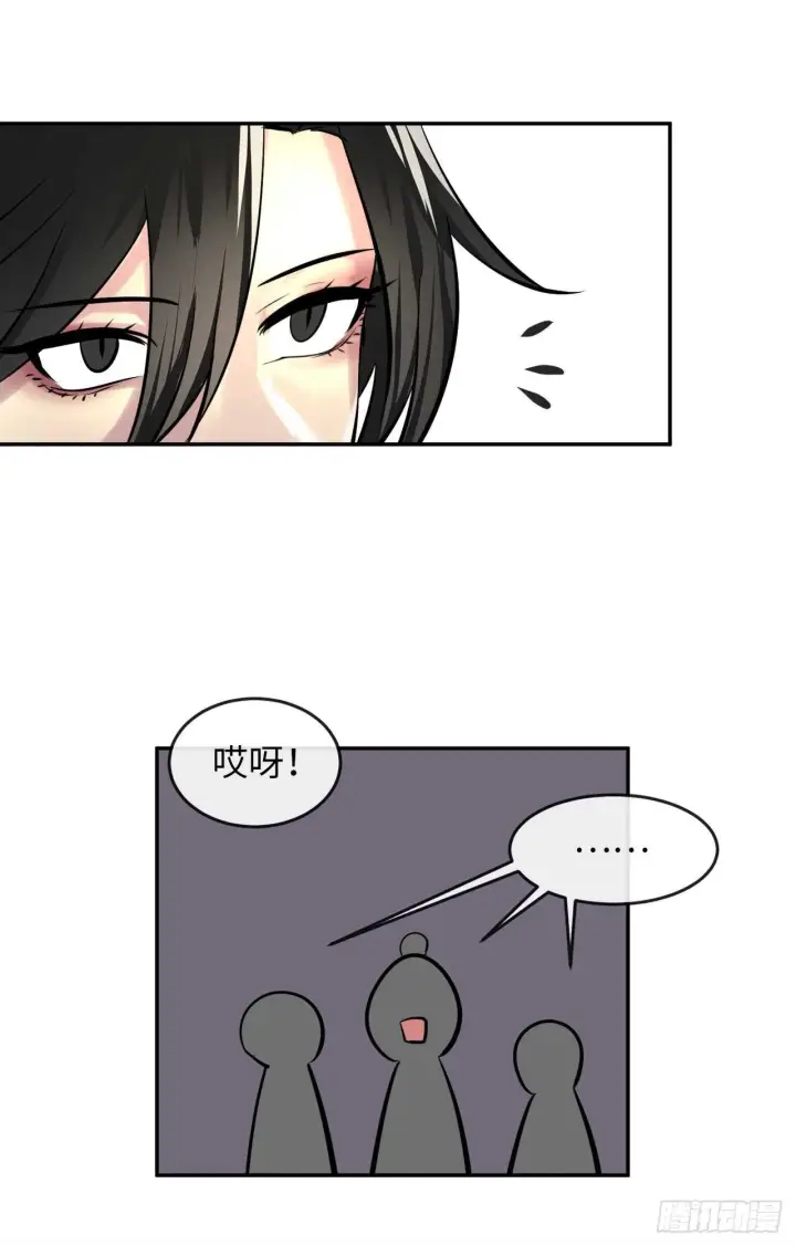 漫画《废柴重生之我要当大佬》73.闲言碎语第28张图