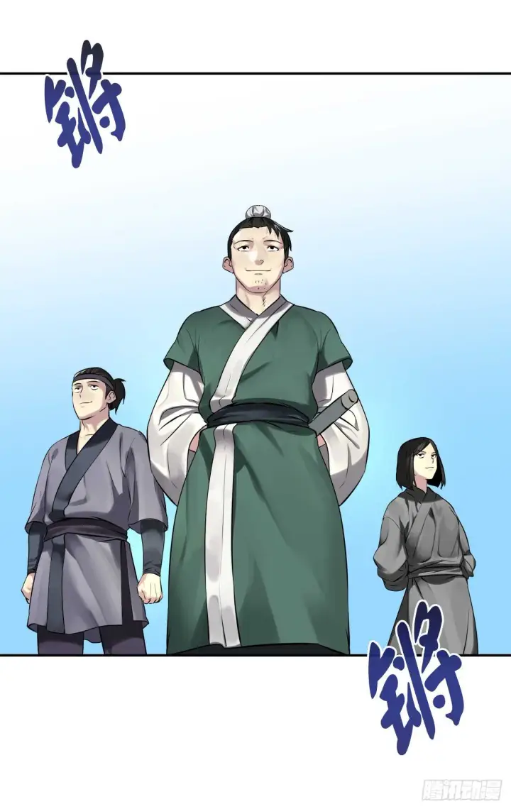 漫画《废柴重生之我要当大佬》73.闲言碎语第3张图