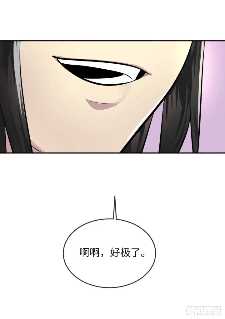 漫画《废柴重生之我要当大佬》73.闲言碎语第36张图