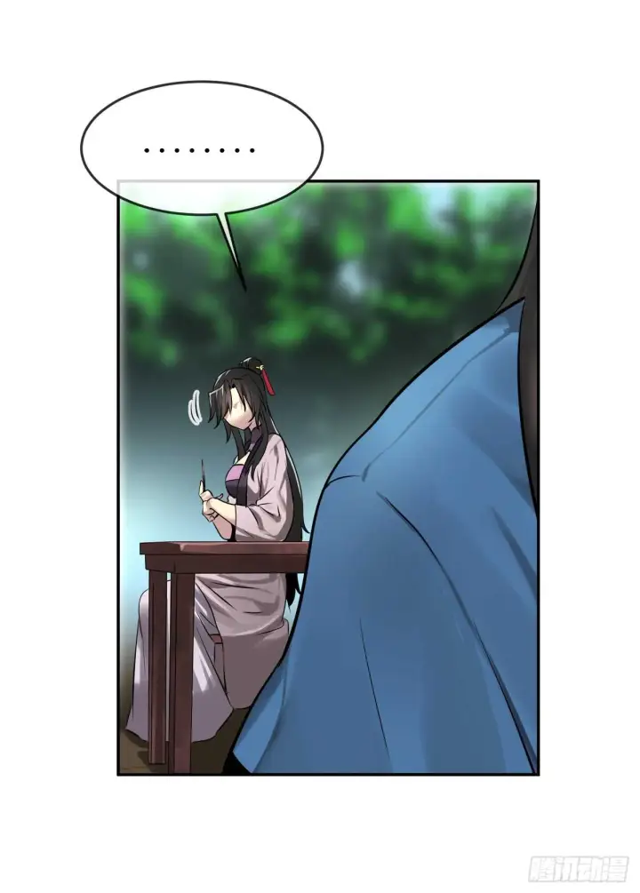 漫画《废柴重生之我要当大佬》73.闲言碎语第37张图