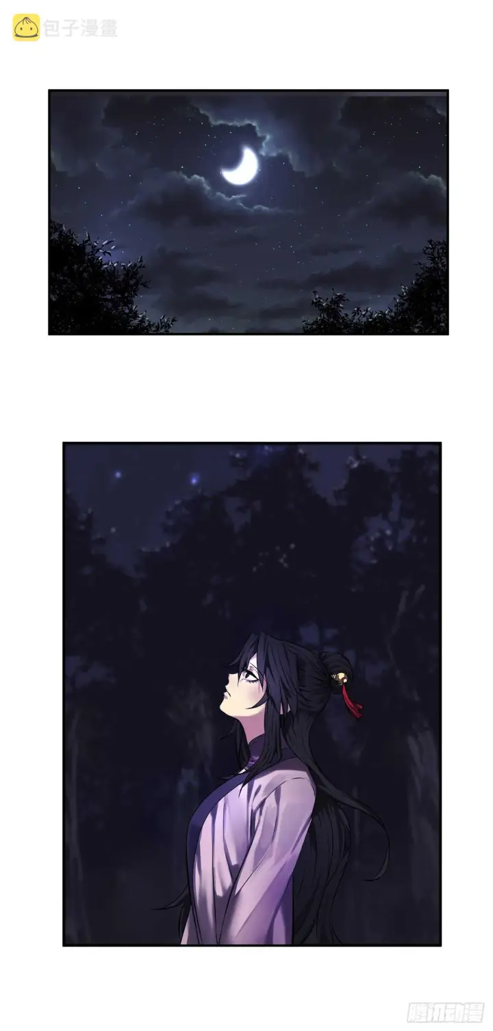 漫画《废柴重生之我要当大佬》73.闲言碎语第48张图