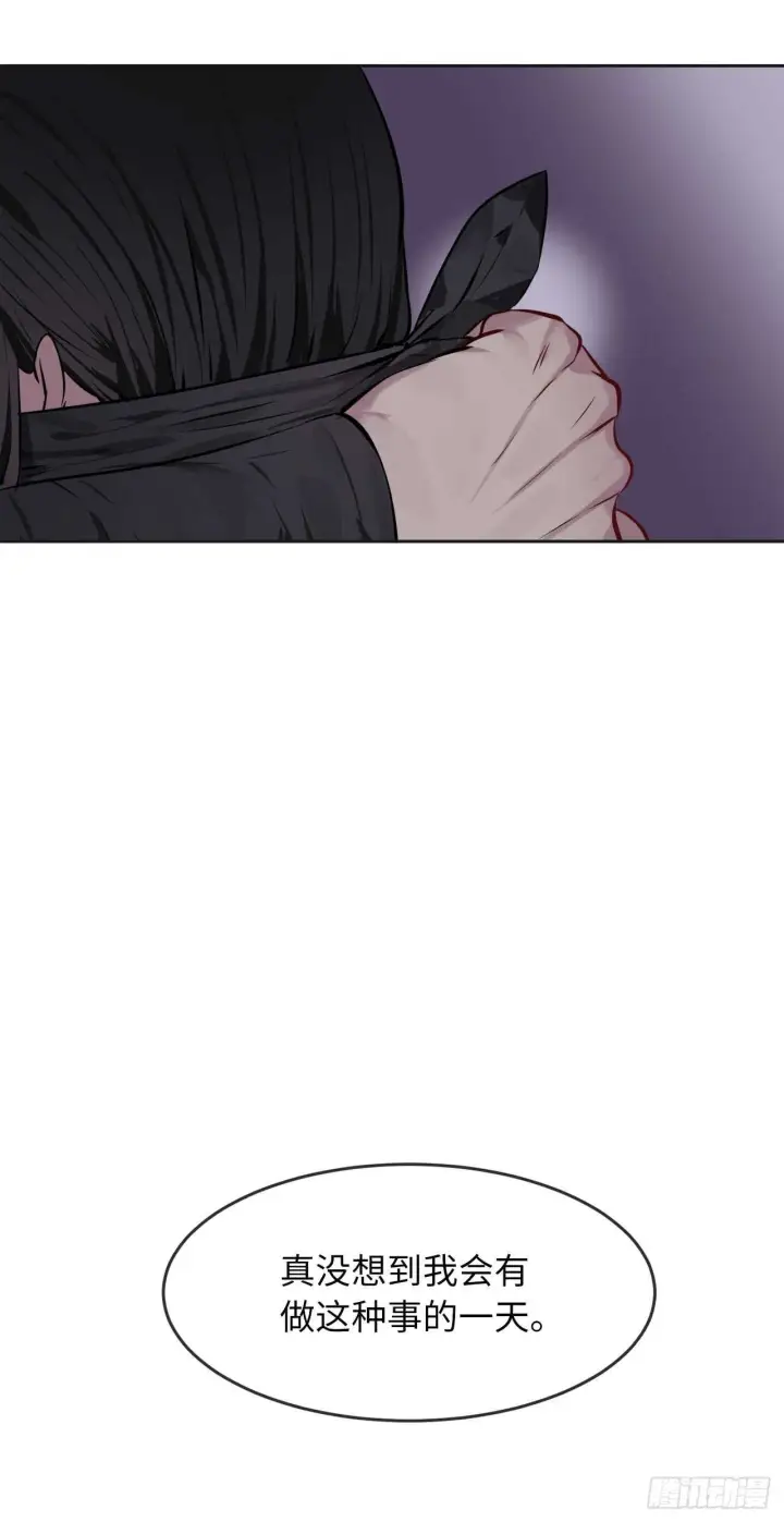 漫画《废柴重生之我要当大佬》73.闲言碎语第58张图