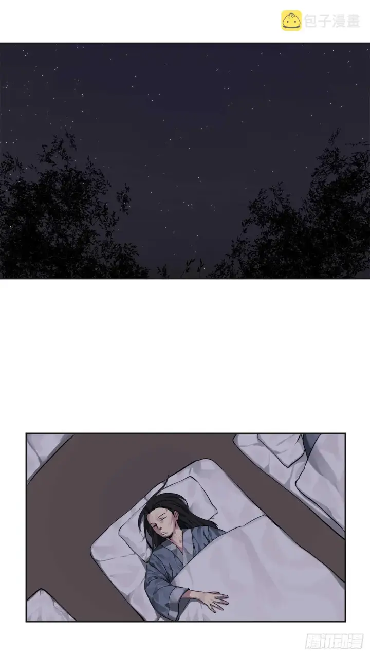 漫画《废柴重生之我要当大佬》74.武林怪杰第2张图