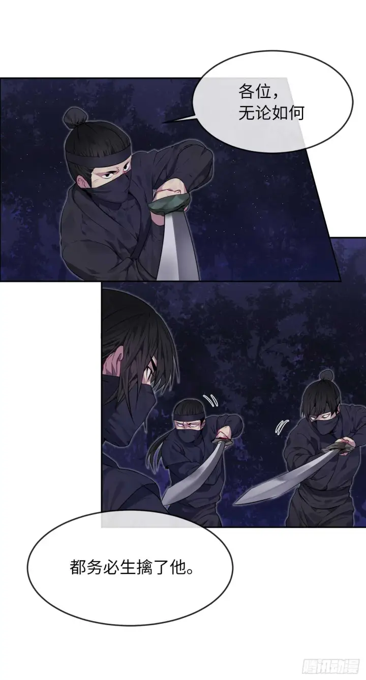 漫画《废柴重生之我要当大佬》74.武林怪杰第21张图