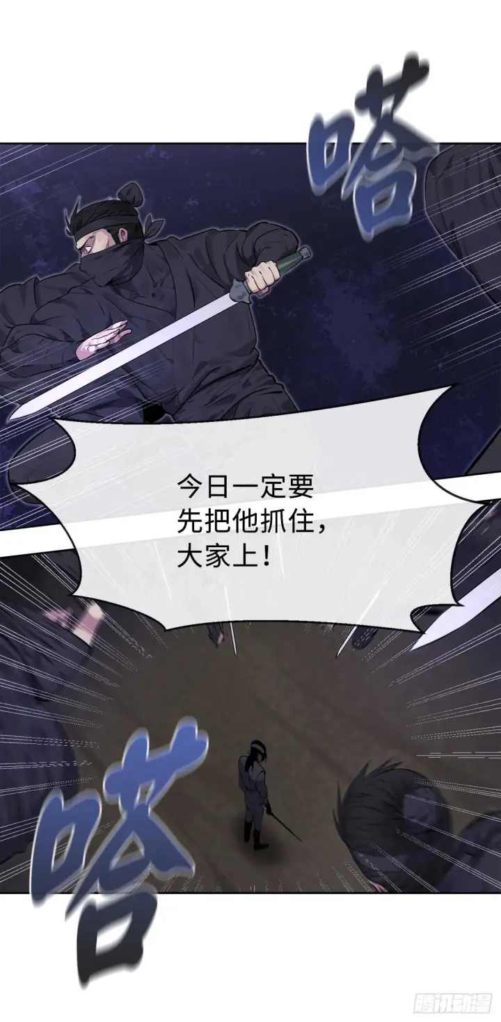 漫画《废柴重生之我要当大佬》74.武林怪杰第24张图