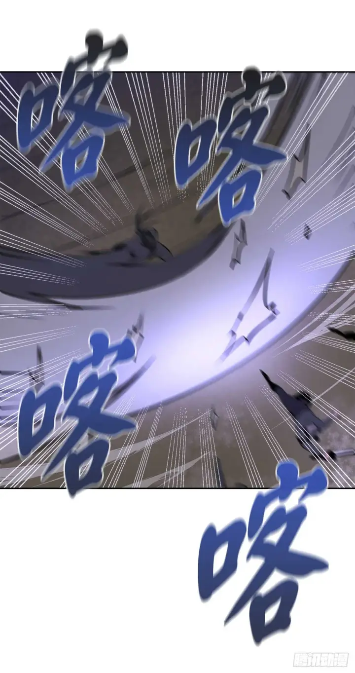 漫画《废柴重生之我要当大佬》74.武林怪杰第26张图