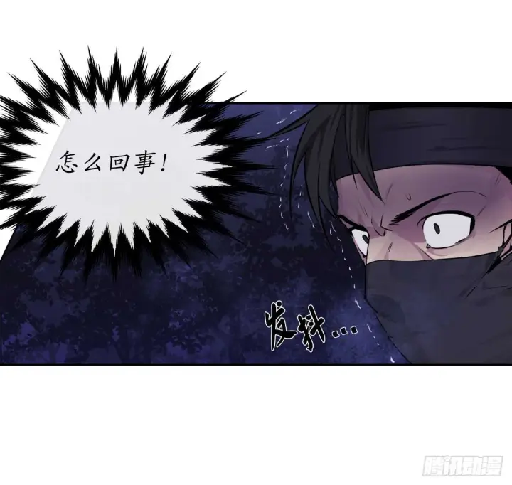 漫画《废柴重生之我要当大佬》74.武林怪杰第28张图