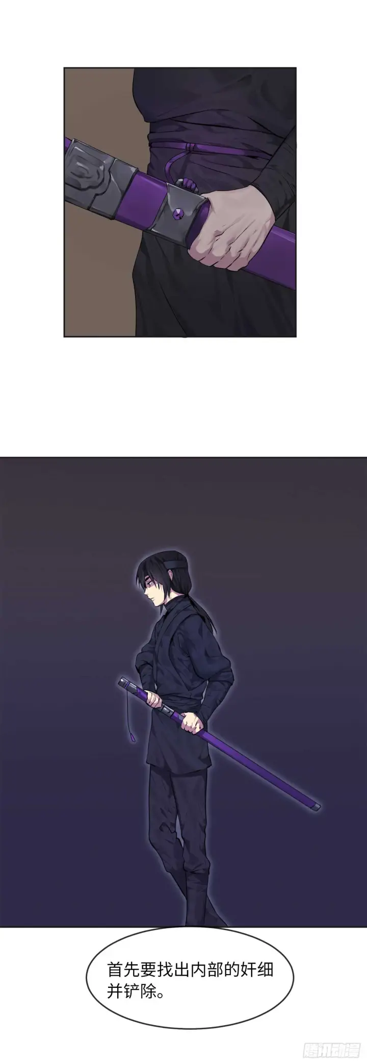 漫画《废柴重生之我要当大佬》74.武林怪杰第3张图