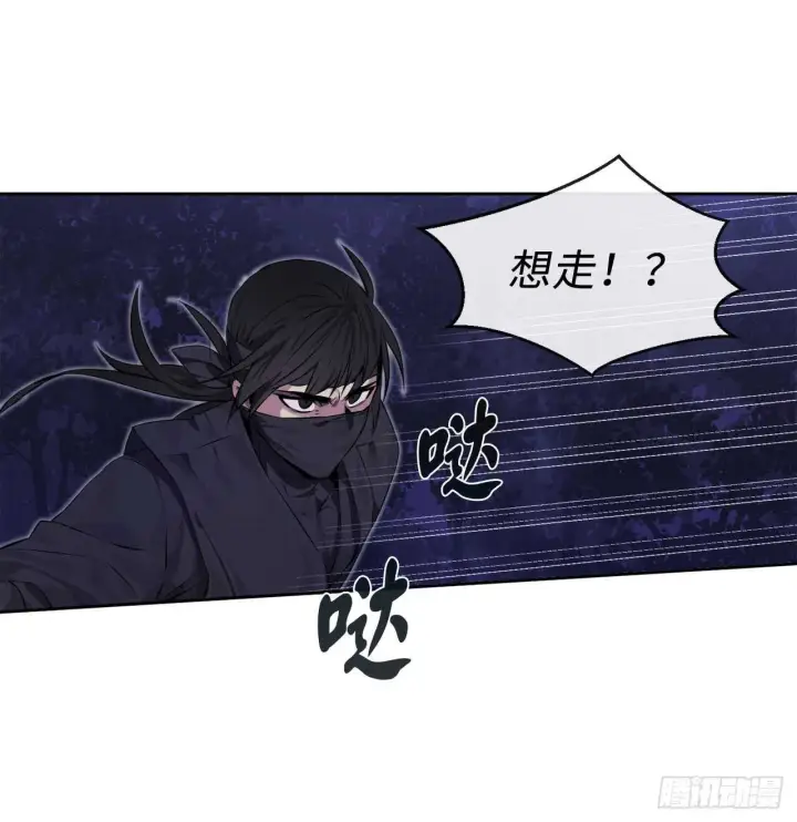 漫画《废柴重生之我要当大佬》74.武林怪杰第31张图