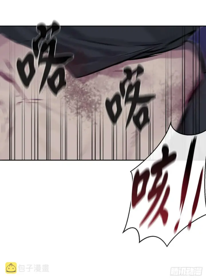 漫画《废柴重生之我要当大佬》74.武林怪杰第42张图