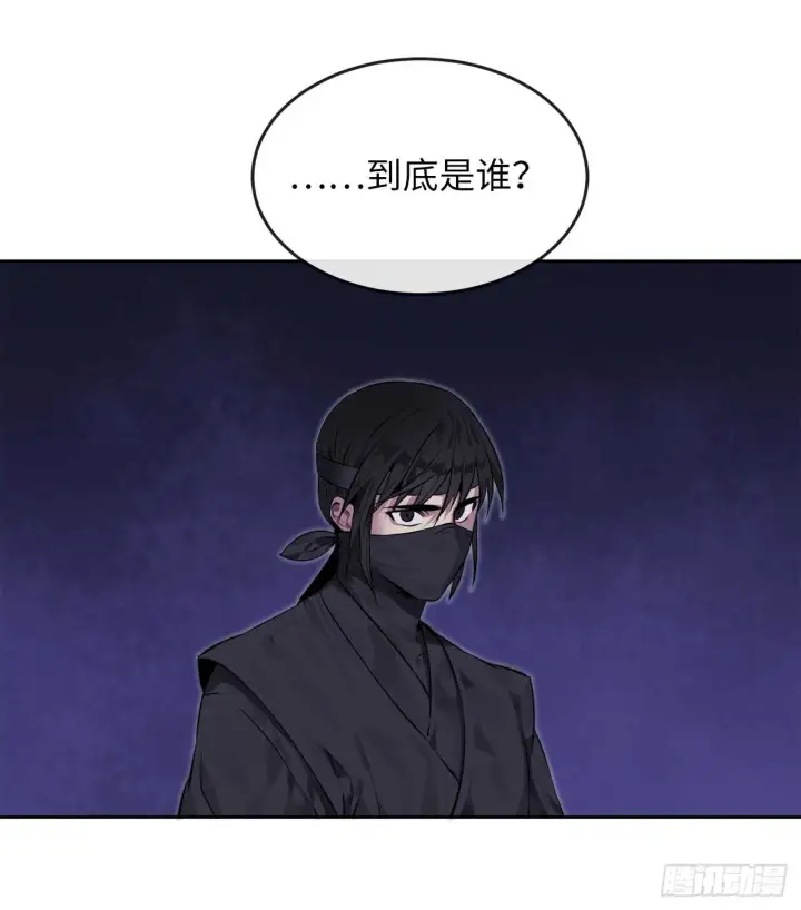 漫画《废柴重生之我要当大佬》74.武林怪杰第45张图