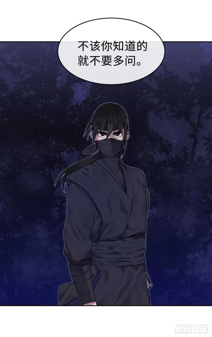 漫画《废柴重生之我要当大佬》74.武林怪杰第47张图