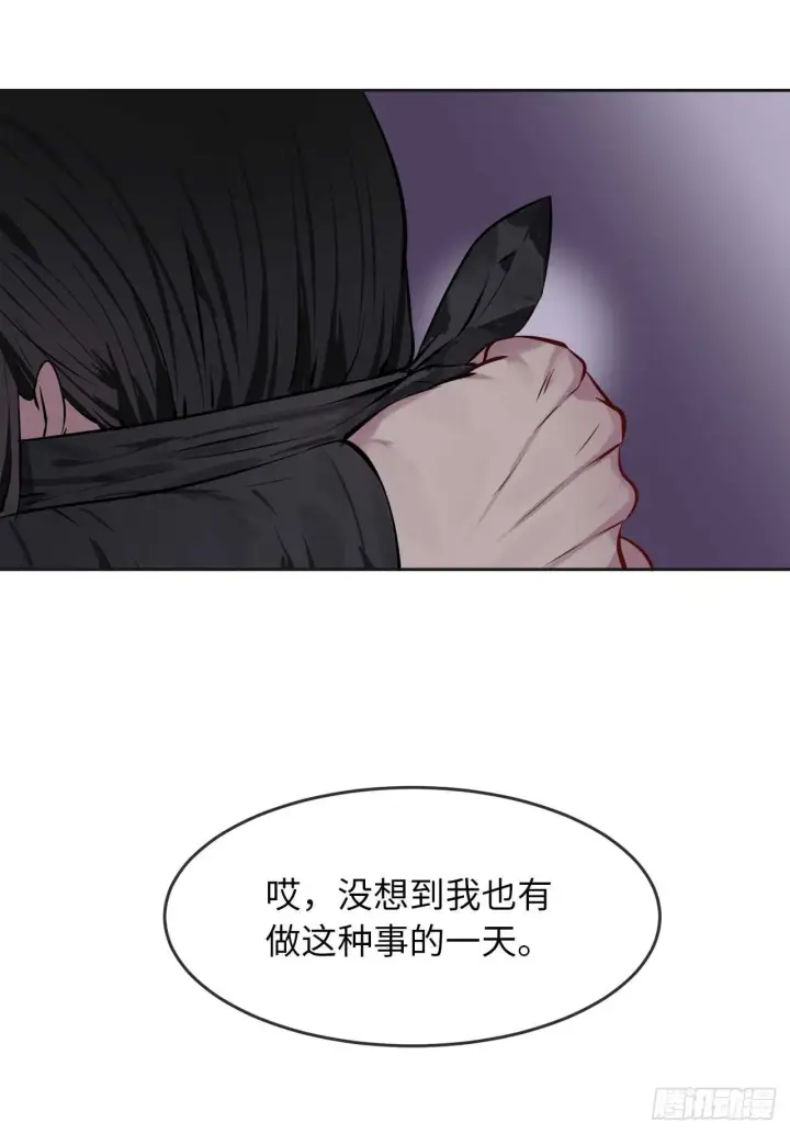 漫画《废柴重生之我要当大佬》74.武林怪杰第6张图