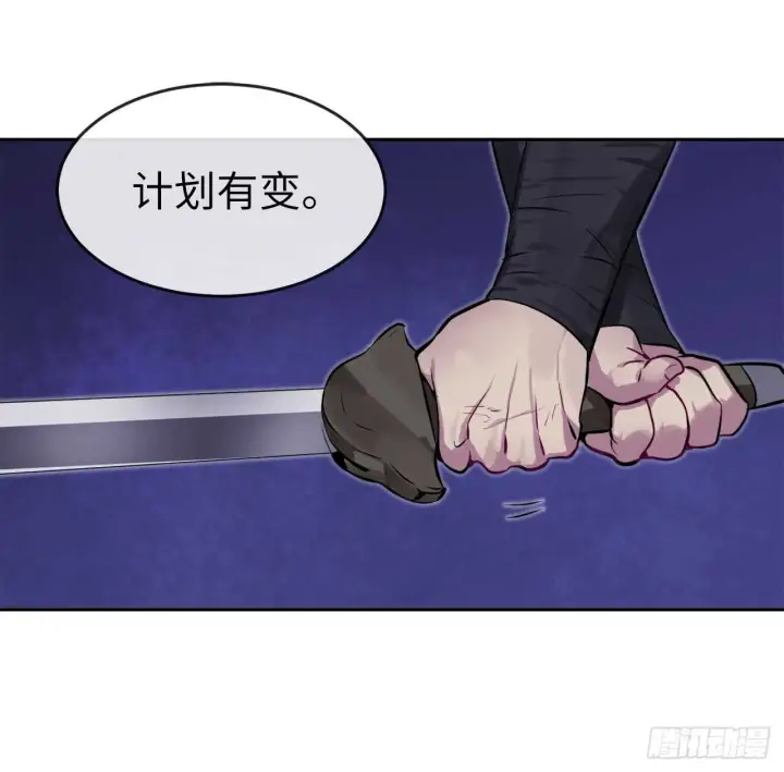 漫画《废柴重生之我要当大佬》74.武林怪杰第60张图