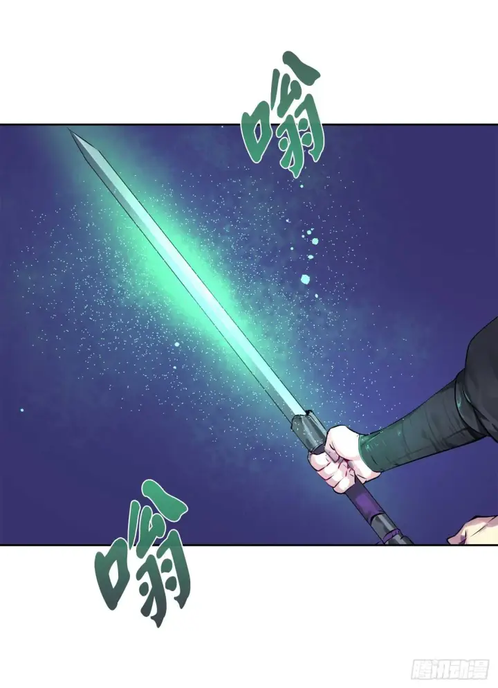 漫画《废柴重生之我要当大佬》74.武林怪杰第63张图