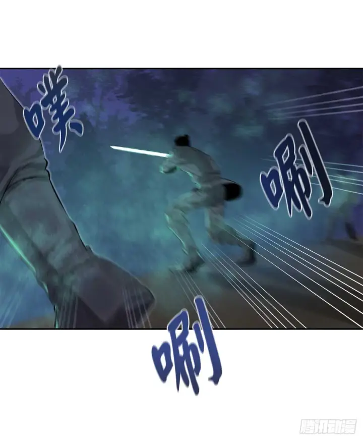 漫画《废柴重生之我要当大佬》74.武林怪杰第66张图