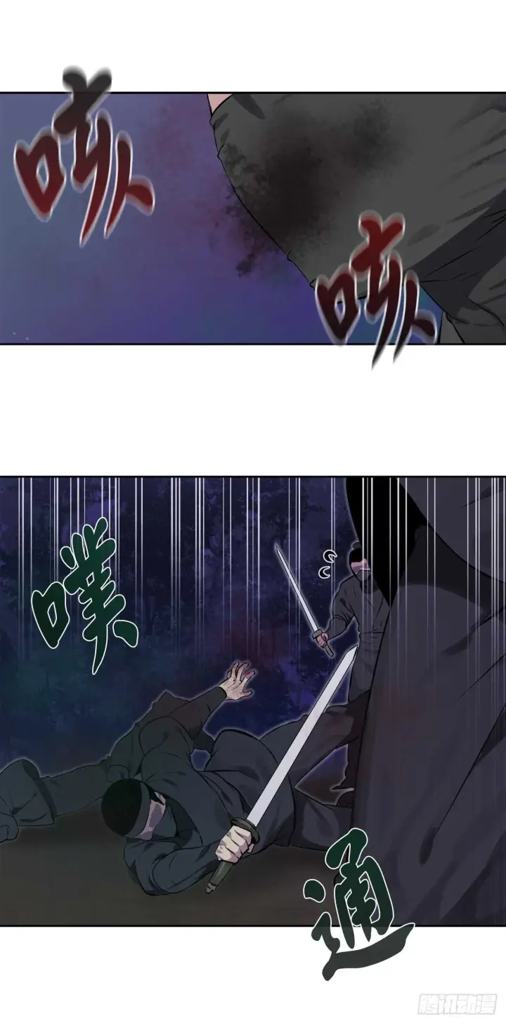 漫画《废柴重生之我要当大佬》74.武林怪杰第67张图