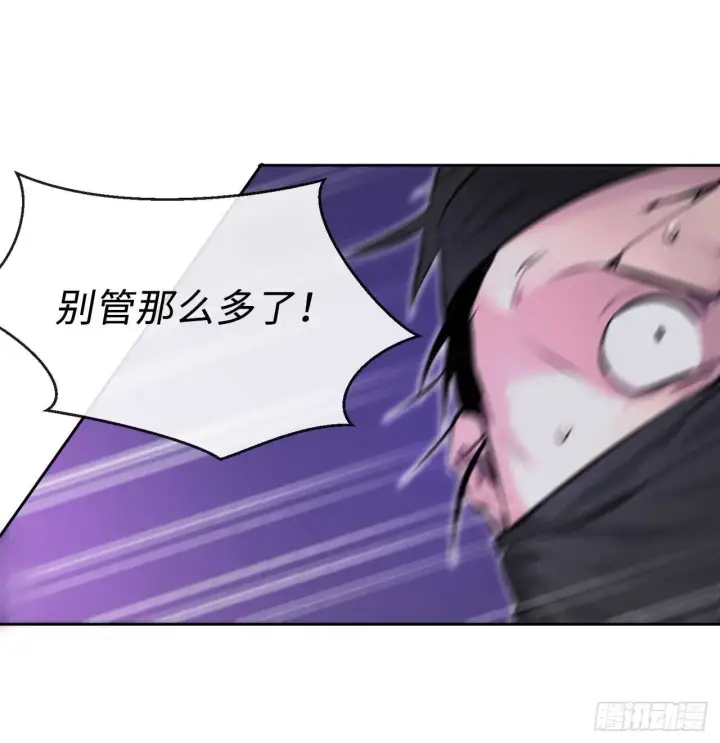 漫画《废柴重生之我要当大佬》74.武林怪杰第72张图