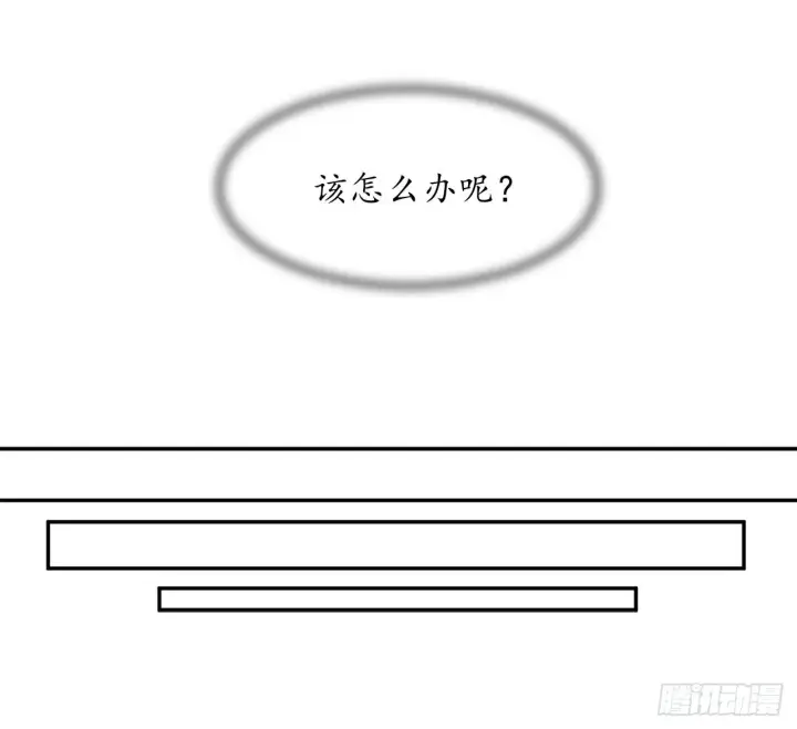 漫画《废柴重生之我要当大佬》4.夺取灵桃第10张图