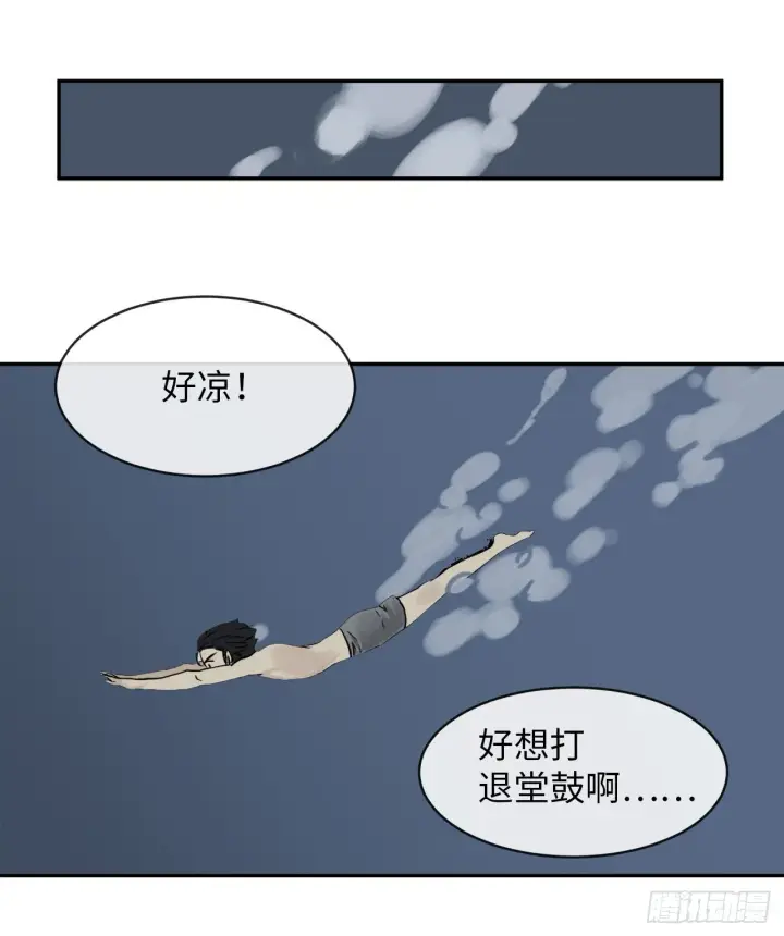 漫画《废柴重生之我要当大佬》4.夺取灵桃第36张图