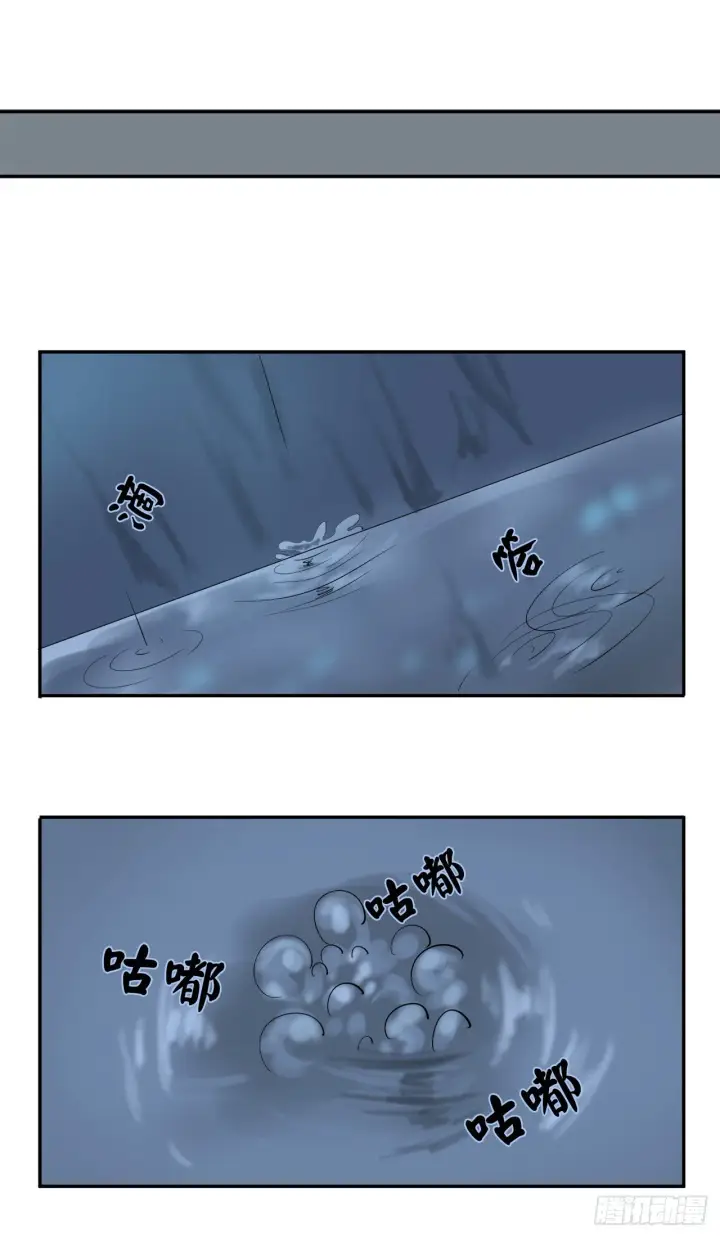 漫画《废柴重生之我要当大佬》4.夺取灵桃第39张图