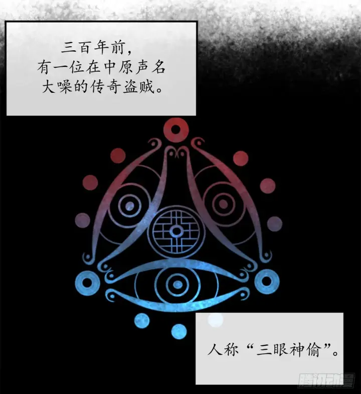 漫画《废柴重生之我要当大佬》4.夺取灵桃第4张图