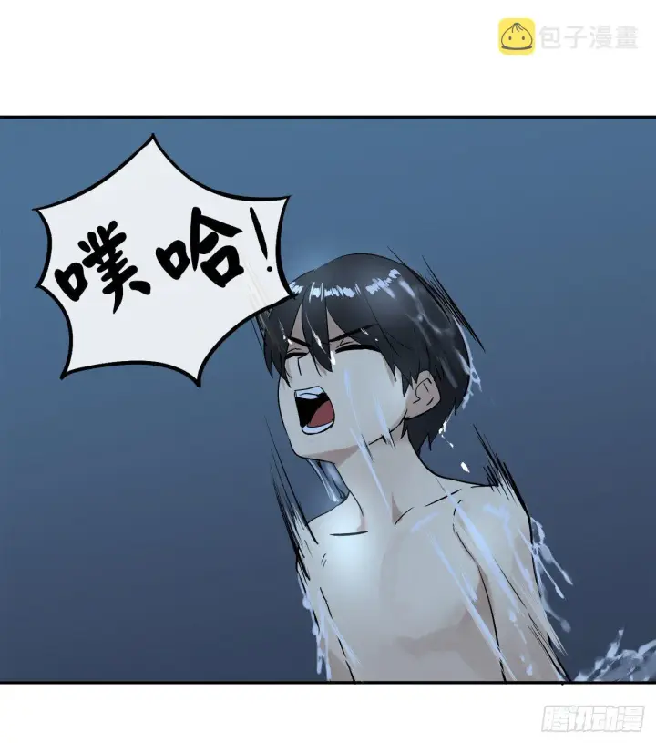 漫画《废柴重生之我要当大佬》4.夺取灵桃第40张图