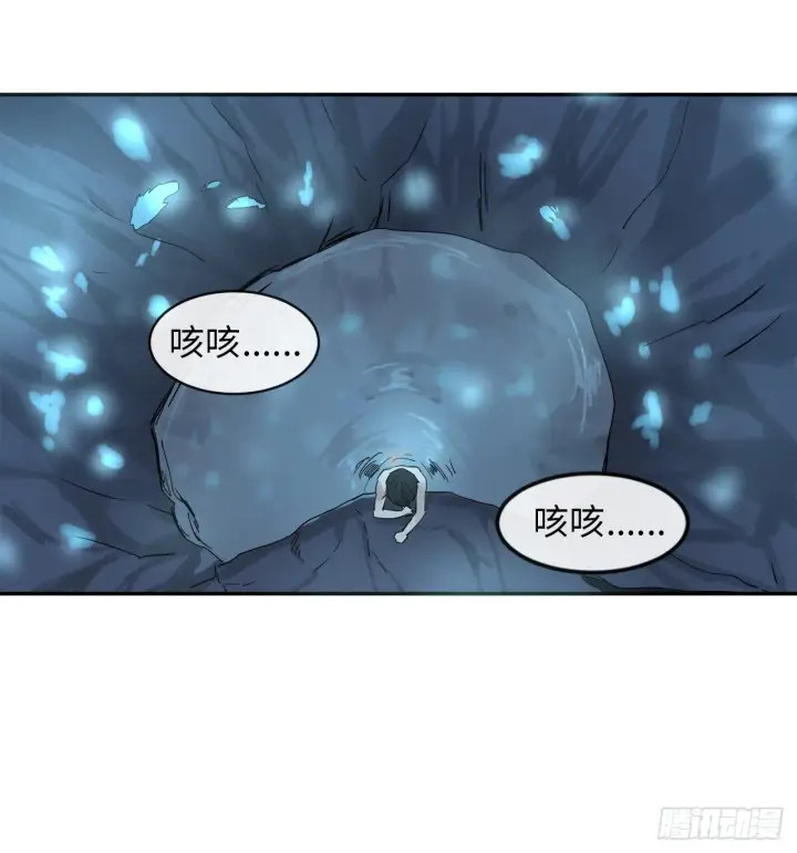 漫画《废柴重生之我要当大佬》4.夺取灵桃第41张图