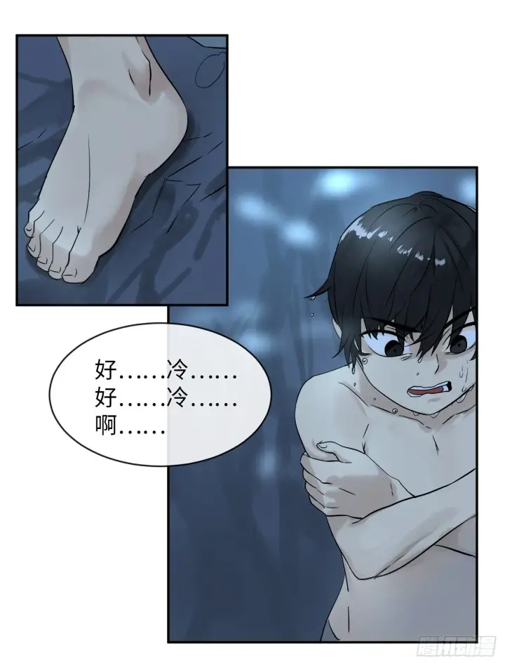 漫画《废柴重生之我要当大佬》4.夺取灵桃第42张图