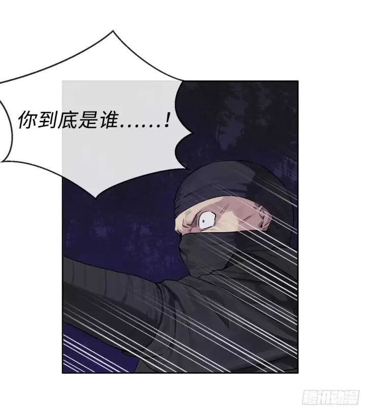 漫画《废柴重生之我要当大佬》75.七剑战争第16张图
