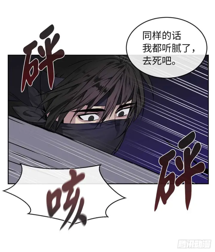 漫画《废柴重生之我要当大佬》75.七剑战争第17张图