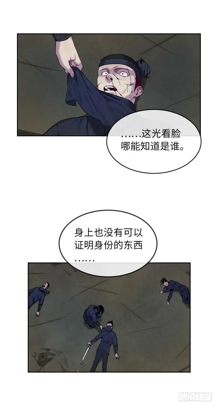 漫画《废柴重生之我要当大佬》75.七剑战争第2张图