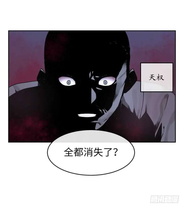 漫画《废柴重生之我要当大佬》75.七剑战争第23张图