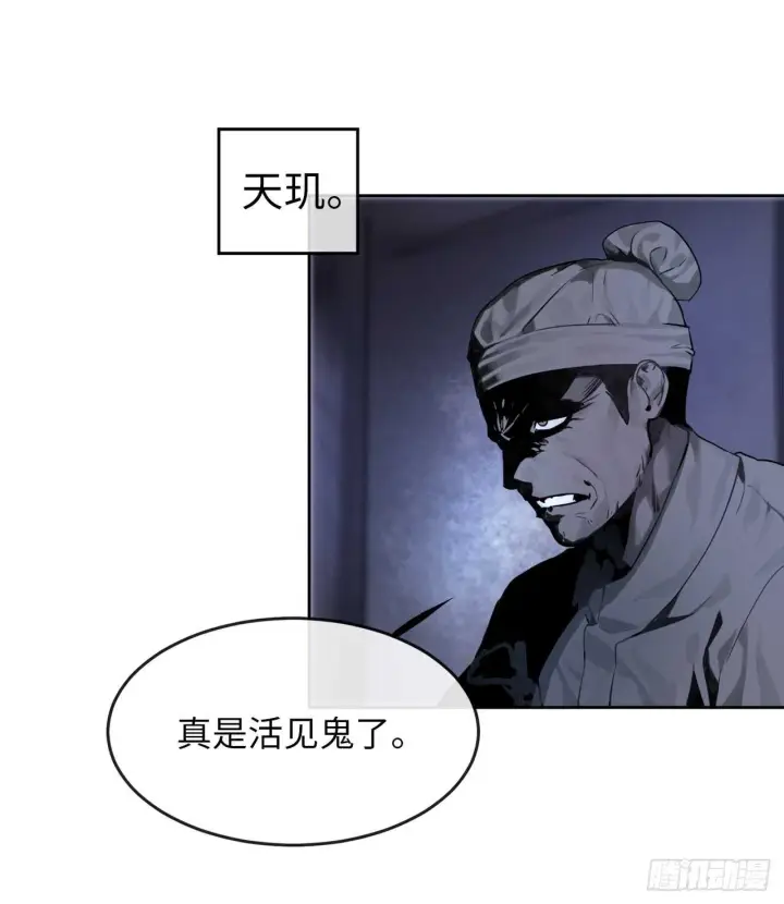 漫画《废柴重生之我要当大佬》75.七剑战争第24张图