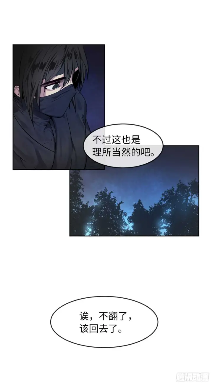 漫画《废柴重生之我要当大佬》75.七剑战争第3张图