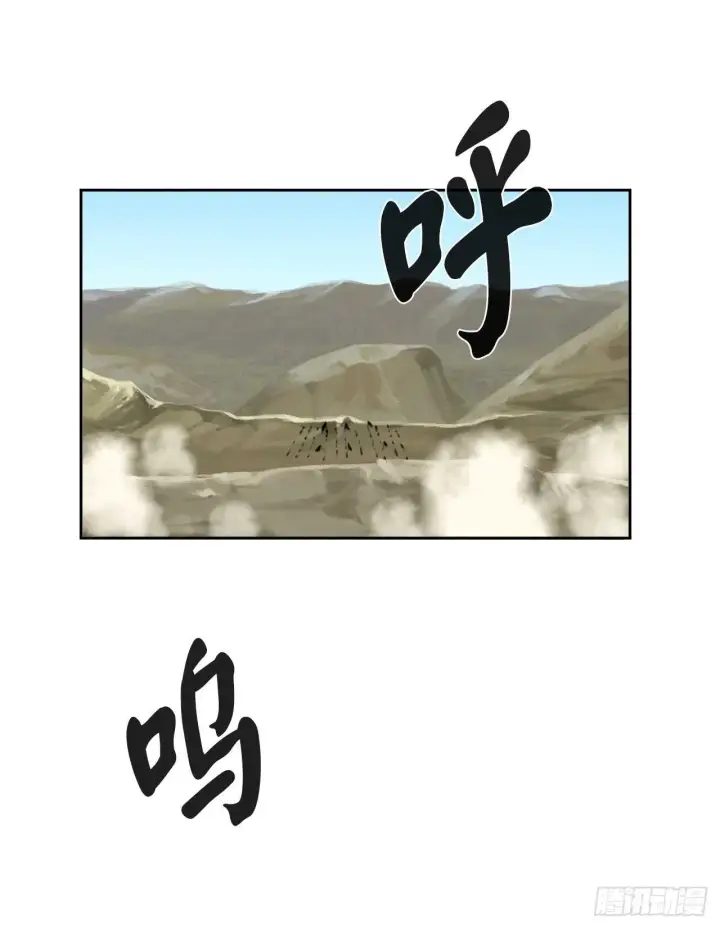 漫画《废柴重生之我要当大佬》75.七剑战争第33张图