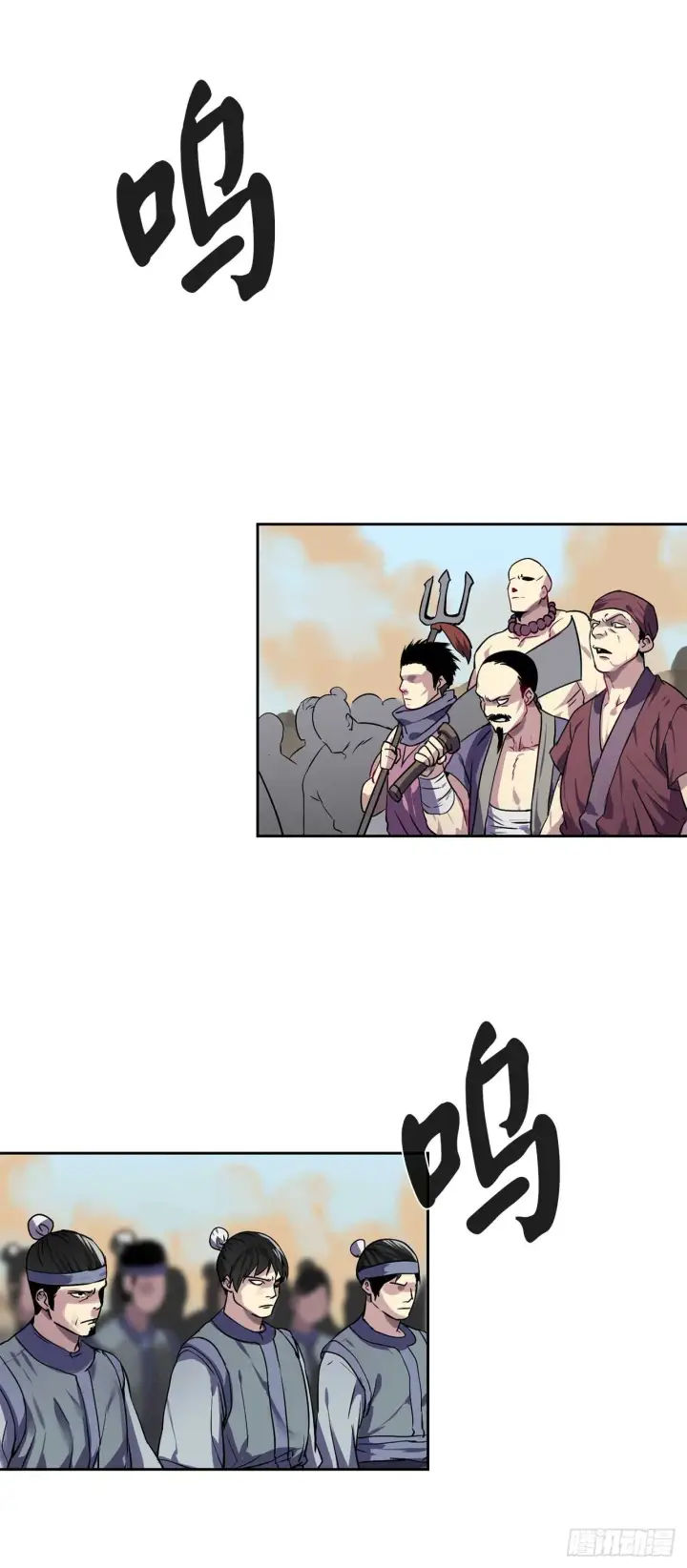 漫画《废柴重生之我要当大佬》75.七剑战争第35张图