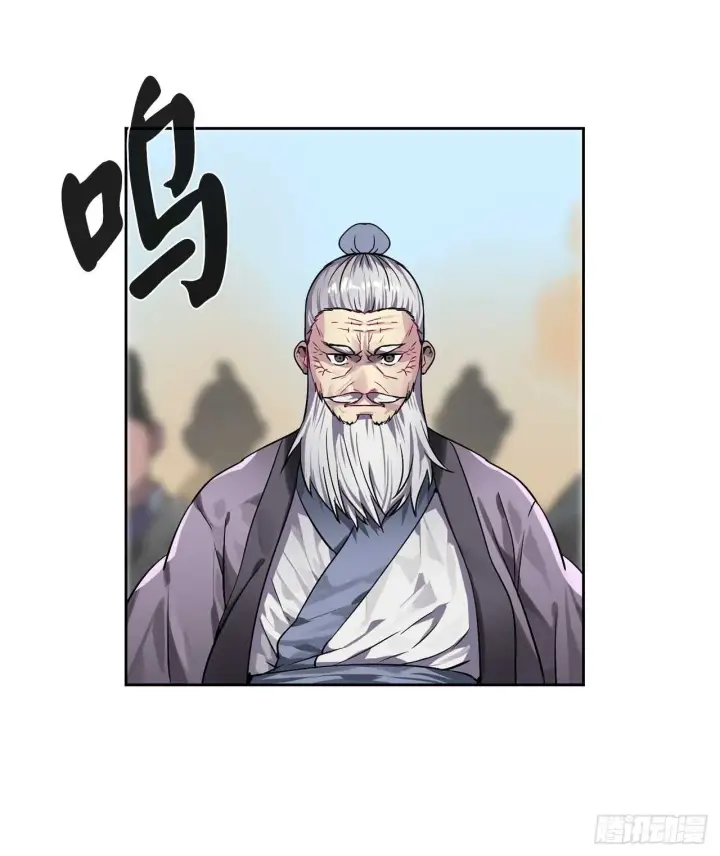 漫画《废柴重生之我要当大佬》75.七剑战争第36张图