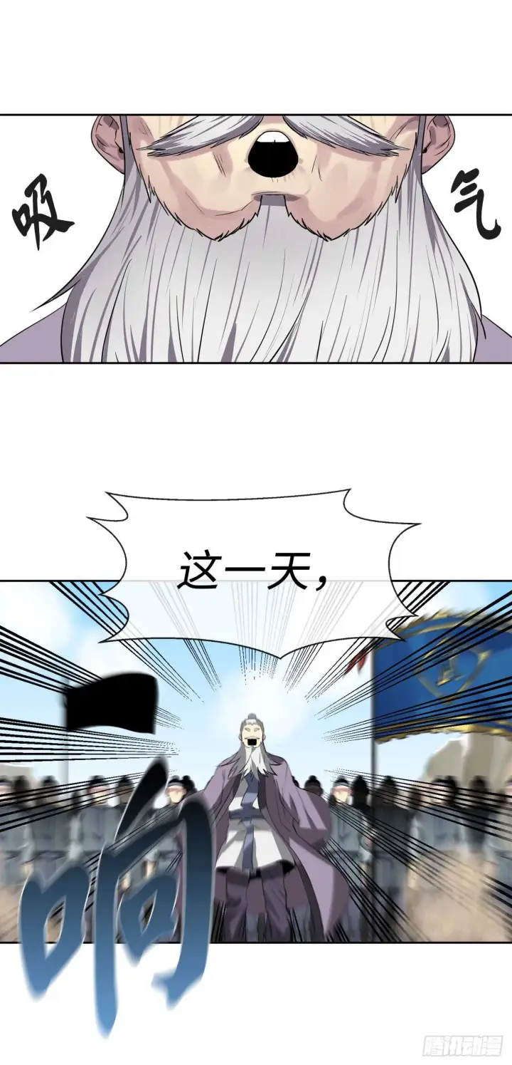 漫画《废柴重生之我要当大佬》75.七剑战争第37张图