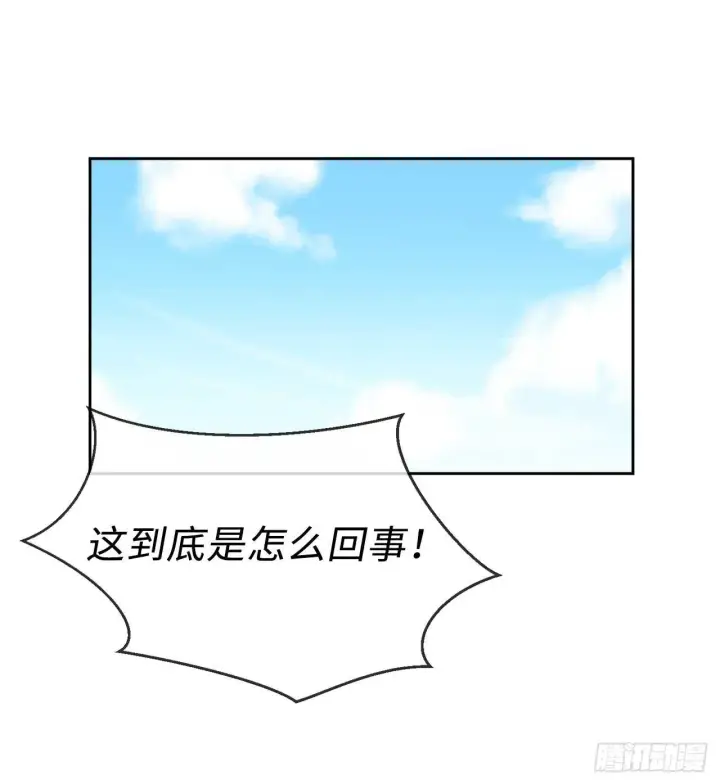 漫画《废柴重生之我要当大佬》75.七剑战争第4张图