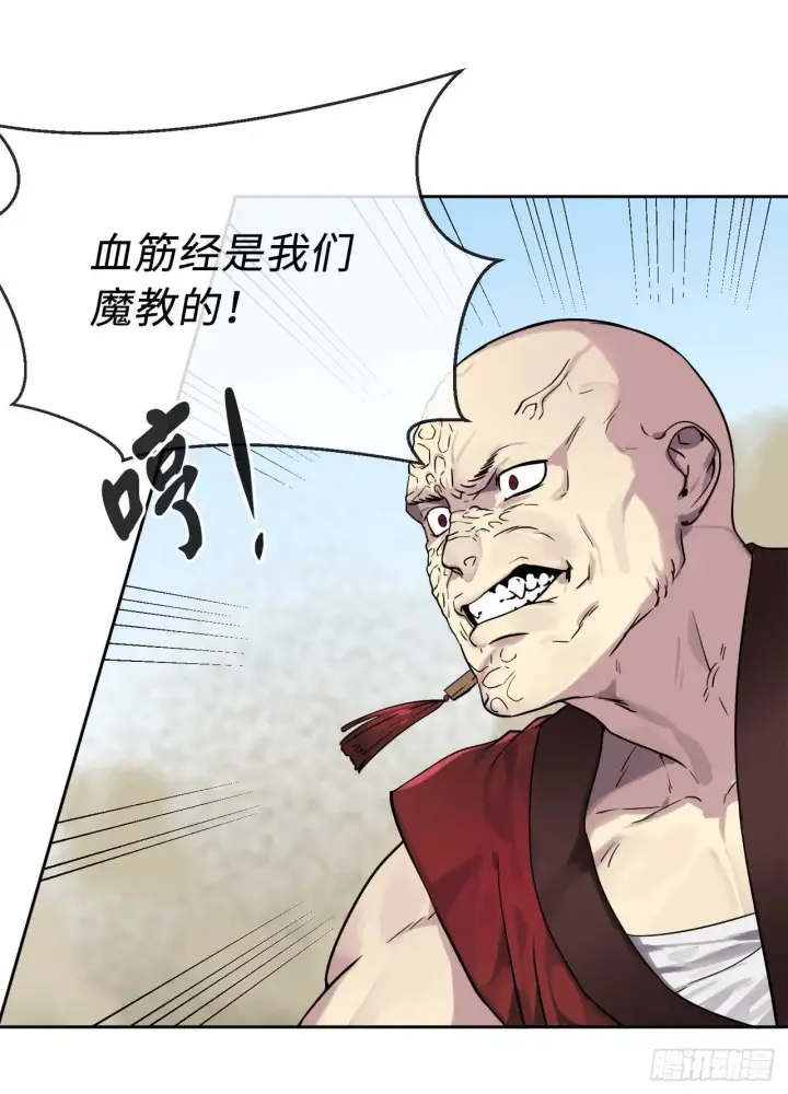 漫画《废柴重生之我要当大佬》75.七剑战争第40张图