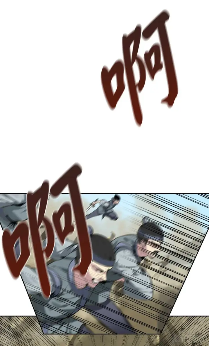 漫画《废柴重生之我要当大佬》75.七剑战争第46张图