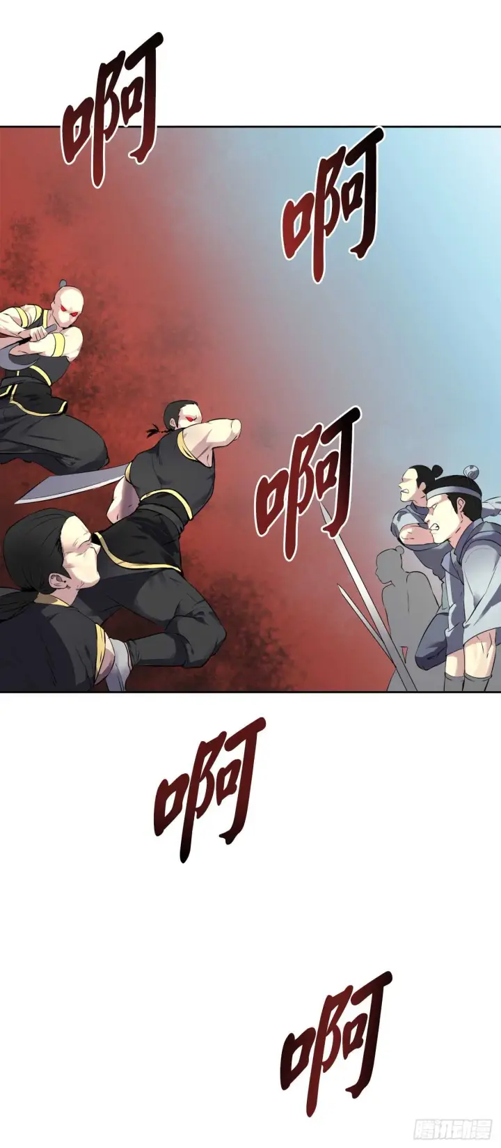 漫画《废柴重生之我要当大佬》76.速战速决第10张图